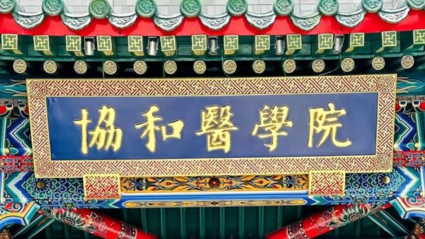 配资查询官网 武契奇回国后在军事医学院接受治疗