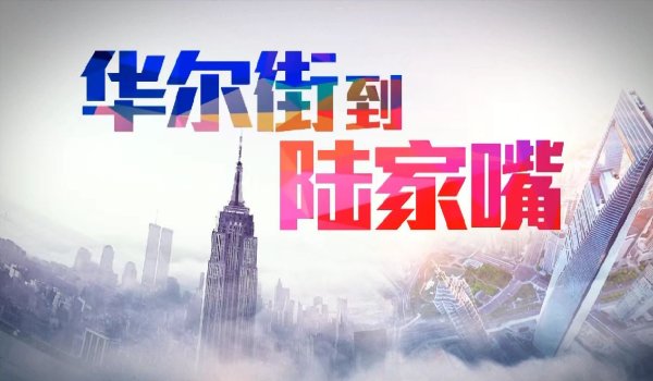 炒股配资网站有 伯克希尔哈撒韦A：其权益投资的总公允价值69%集中在美国运通、苹果、美国银行、雪佛龙和可口可乐