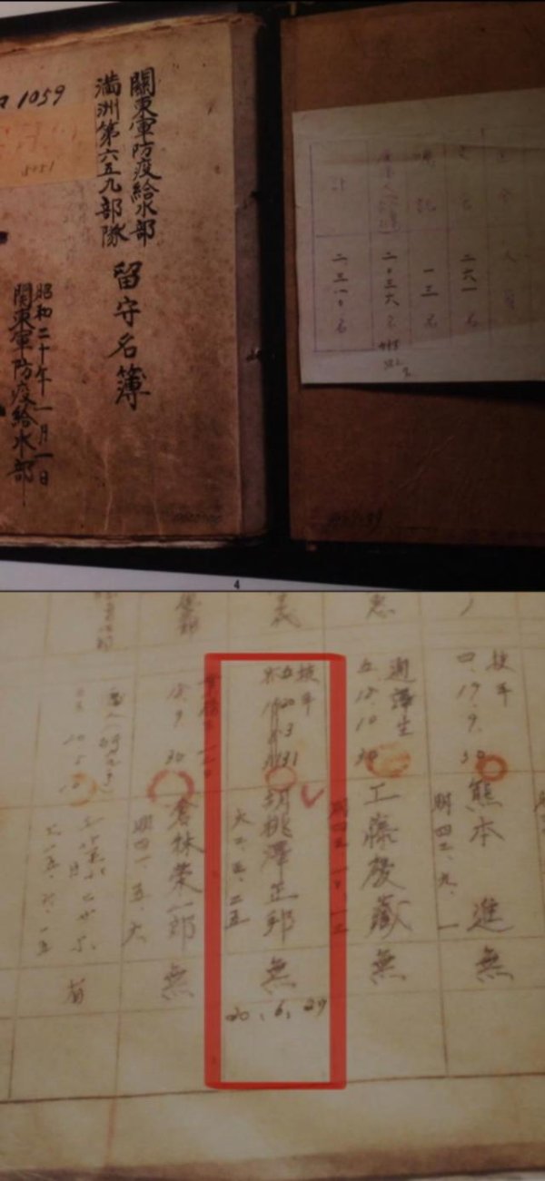 郑州配资平台 731部队原队员证言：我解剖了300个“马路大” 中国人朝鲜人都有